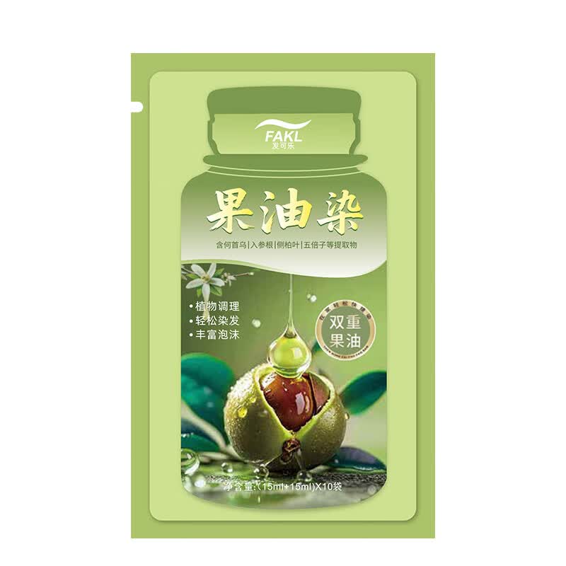发可乐袋装染发膏植物橄榄果油染温和独立便携在家轻松染不伤发质 栗棕色【植物果油萃取】温和盖白 30ML*10袋【持证上色】
