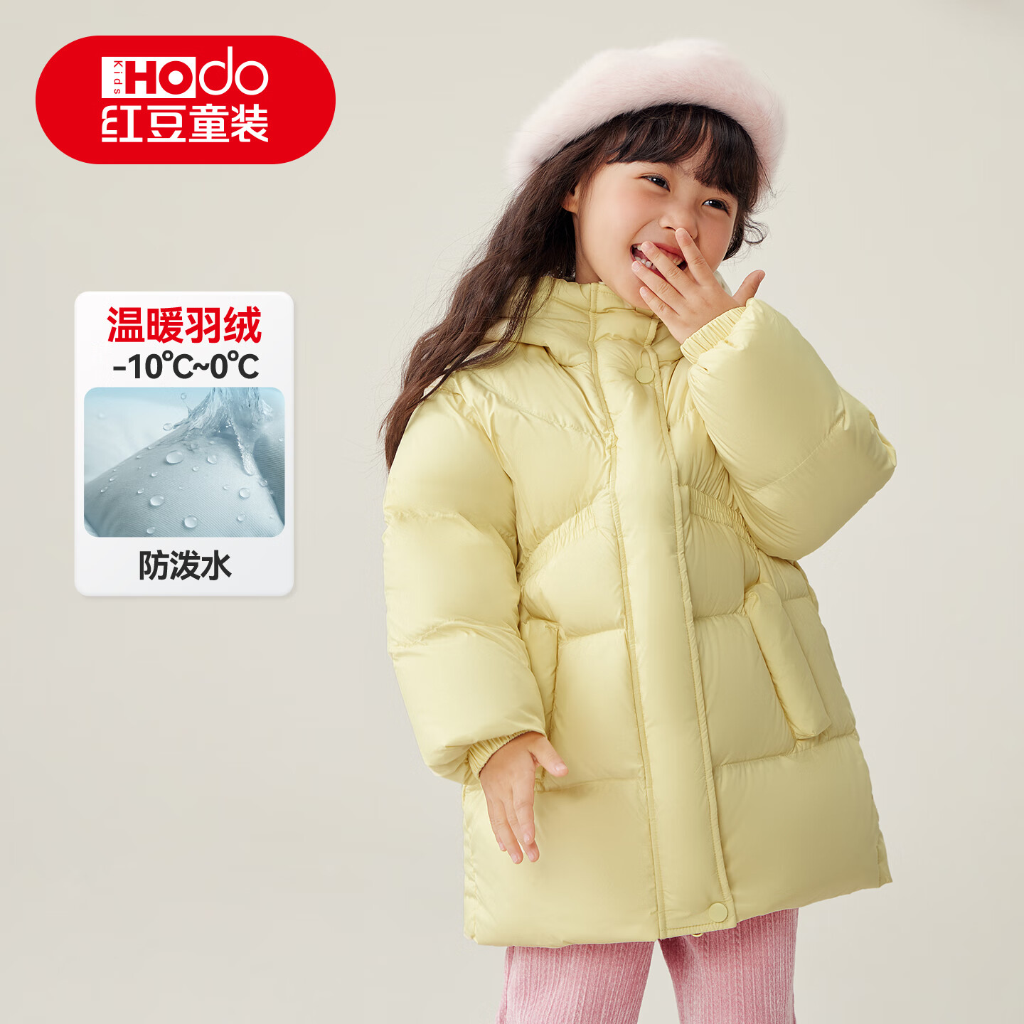 ���ڲ������춹90����ñ�г������޷���ͯ�¿��ﶬװŮͯ�Ӻ�ůѼ������ ��ɫ 189.91Ԫ(������)