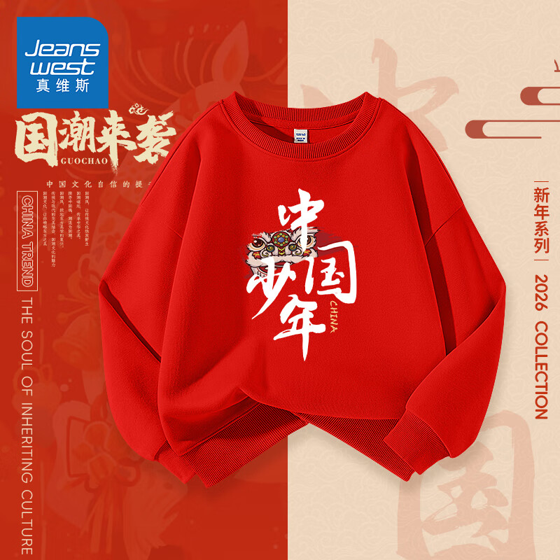 ���ڲ�������ά˹ͯװ��ͯ�����ﶬ��2026�¿��ͯ��������Ůͯ��ɫ���¼��������·� �����洺����/�����й� 170 79.8Ԫ��2��(��39.9Ԫ/��)