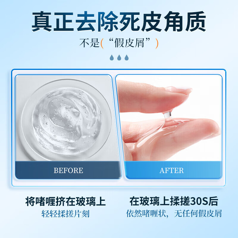 内廷上用北京同仁堂搓泥宝500ml去角质搓澡泥男女全身通用去死皮沐浴露 【2盒分享装】500m1/瓶