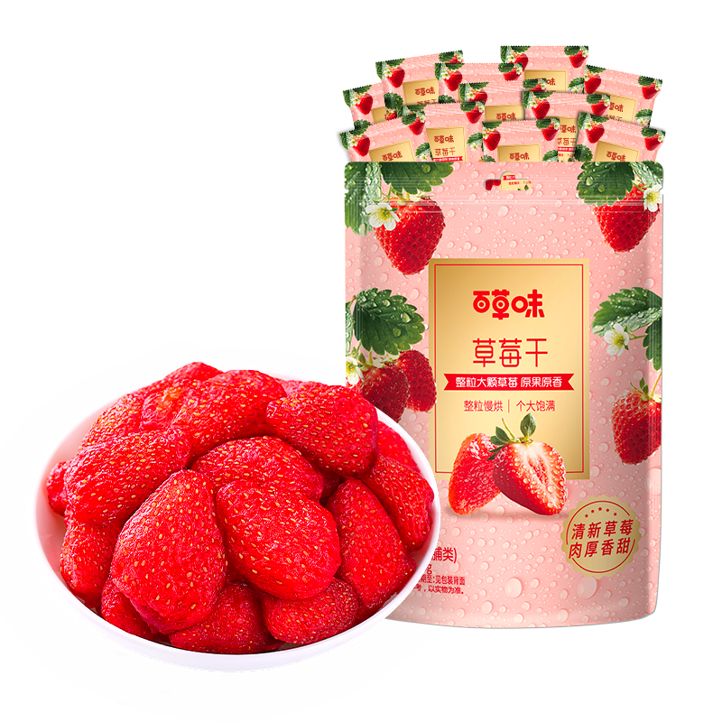 �ٲ�ζ ��ݮ�� ������ʳˮ���� 258g 31.8Ԫ(����ȯ����15.9Ԫ/��)