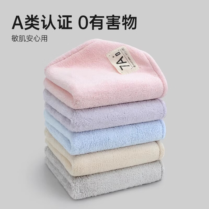 洁丽雅（grace）7A抗菌毛巾加厚加大洗脸洗澡吸水不易掉毛A类柔软亲肤擦脸面巾 【7A抑菌95g】浅粉+浅蓝+奶咖 3条