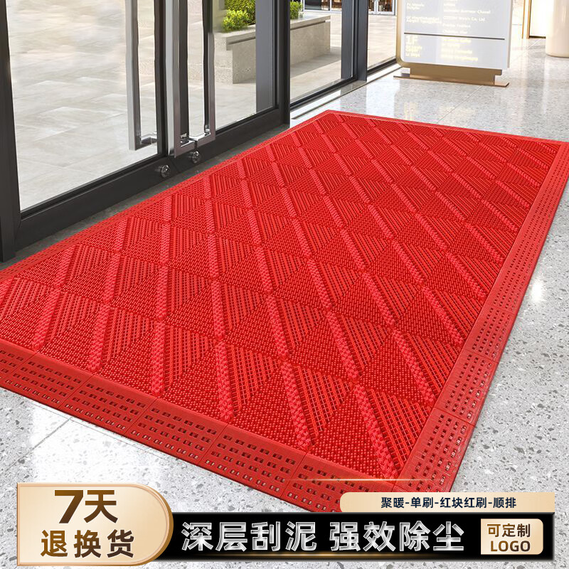 彼尔德室外防滑地垫酒店门口进门地毯入户门除尘刮泥脚垫户外迎宾垫 单刷-红块红刷【刮泥除尘】 60cm*90cm 1件数 京东折扣/优惠券