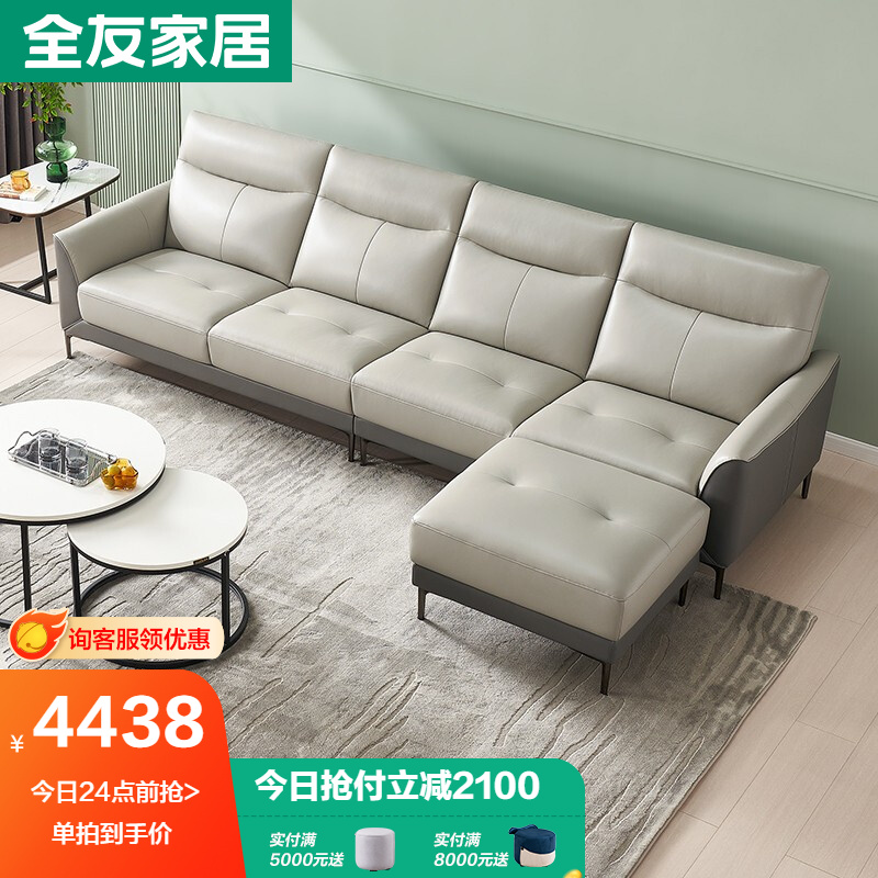 使用评测曝光【全友沙发真皮沙发】质量到底怎么样？用户吐槽真相揭秘