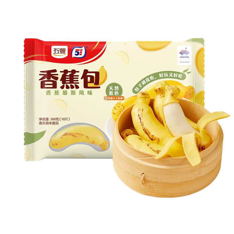五丰 慕斯香蕉包300g*2袋20只 甜包子馒头点心儿童速食早餐面点半成品