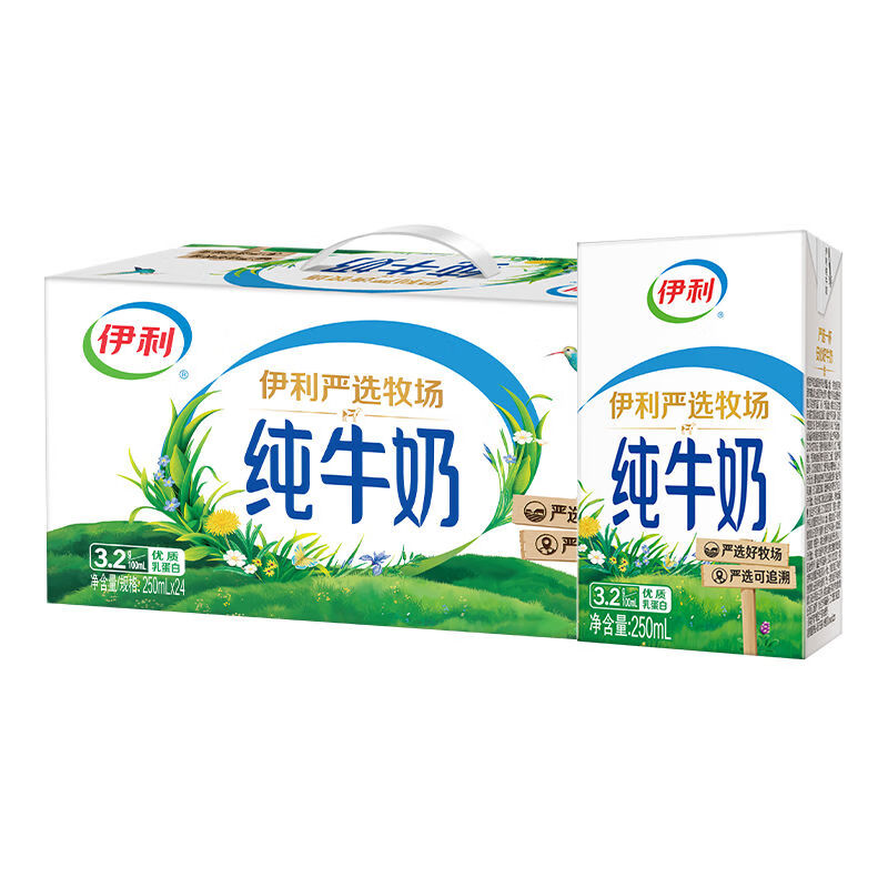 伊利7月新货严选牧场无菌砖纯牛奶250ml24盒整箱装营养早餐 7月新货严选牧场纯牛奶250ml*24盒