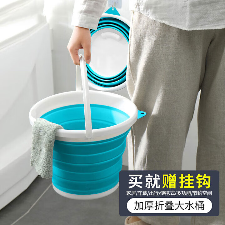 茨格曼折叠水桶塑料桶车载家用洗车桶户外钓鱼野营旅游便携式洗衣桶手提