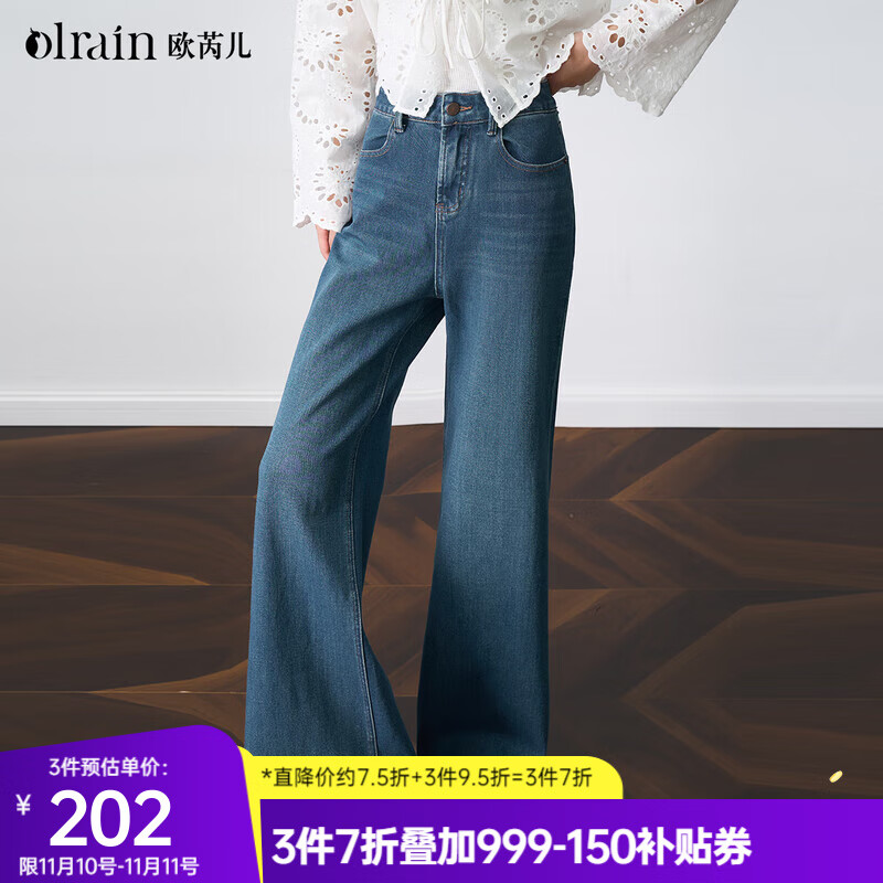 Olrain欧芮儿2025新款女装秋季高腰显瘦垂感长裤复古微喇牛仔裤 蓝色 M 160/68A/M