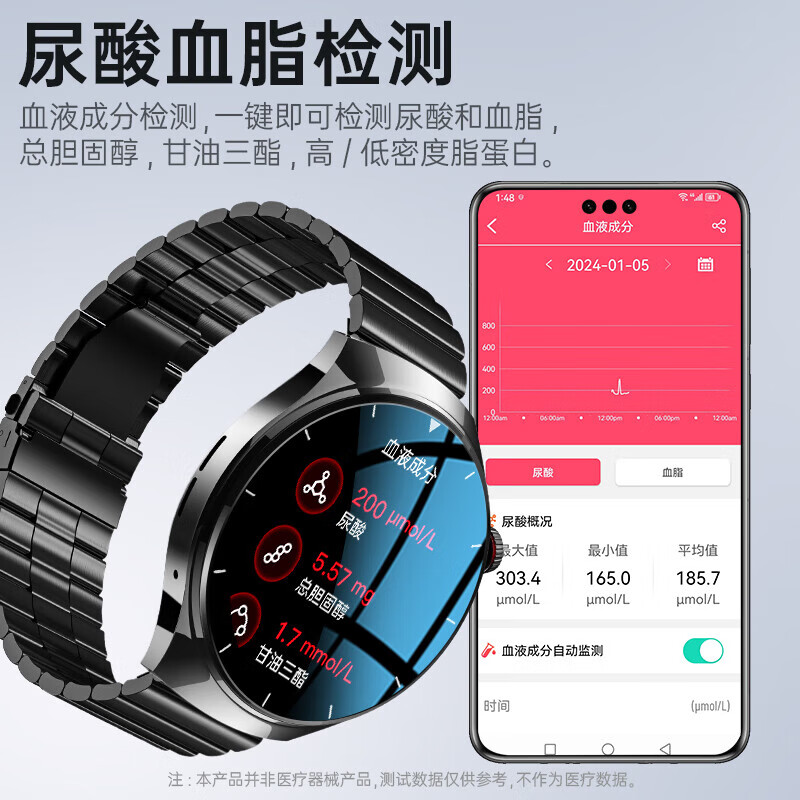 lieve华为机鸿蒙系统苹果机IOS适用无创智能血糖血压监测手表智能健康监测血脂尿酸一体机心率体温睡眠 顶配版黑【健康检测-升级精准度-蓝牙通话】 【支持尿酸血脂血氧血糖体温心率监测】