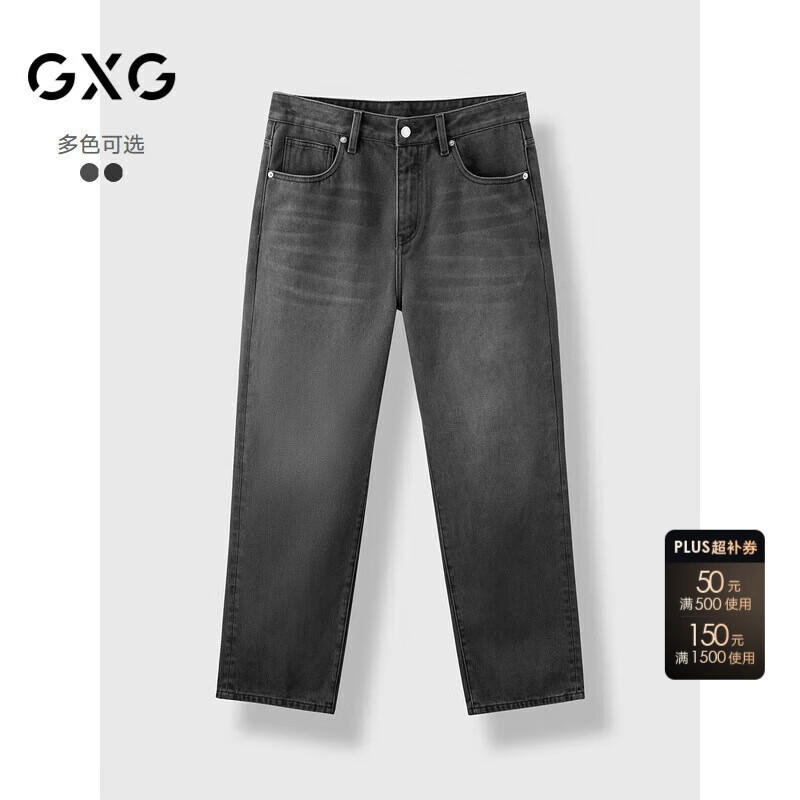 GXG男装2024年秋季锥形牛仔裤男长裤灰色175/L