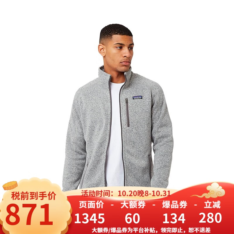巴塔哥尼亚（Patagonia）Better Sweater男士针织保暖抓绒衣潮流25528 STH-石磨灰色 M