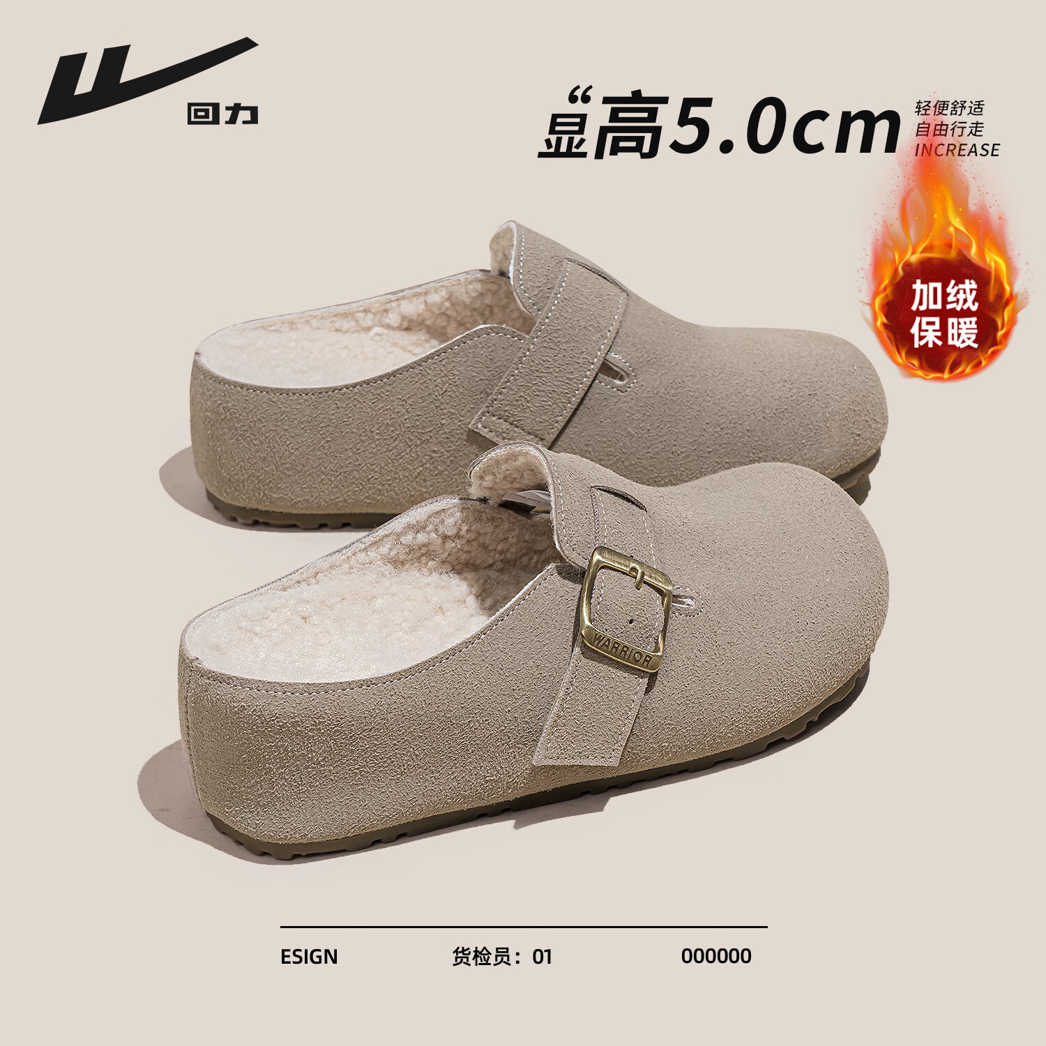 回力厚底勃肯鞋女鞋2026冬季新款御寒舒适百搭休闲轻便加绒加厚保暖鞋 灰色 40