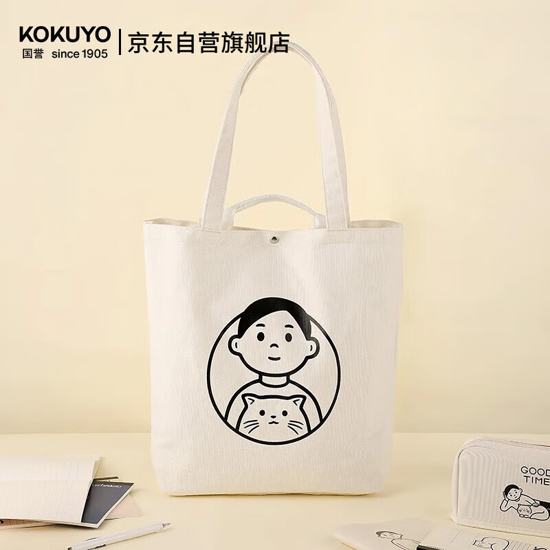 国誉（KOKUYO）Noritake联名托特包便携时尚帆布袋ins手提袋购物袋简约大容量单肩包补习袋 白色 1个 WSG-KB2X02W