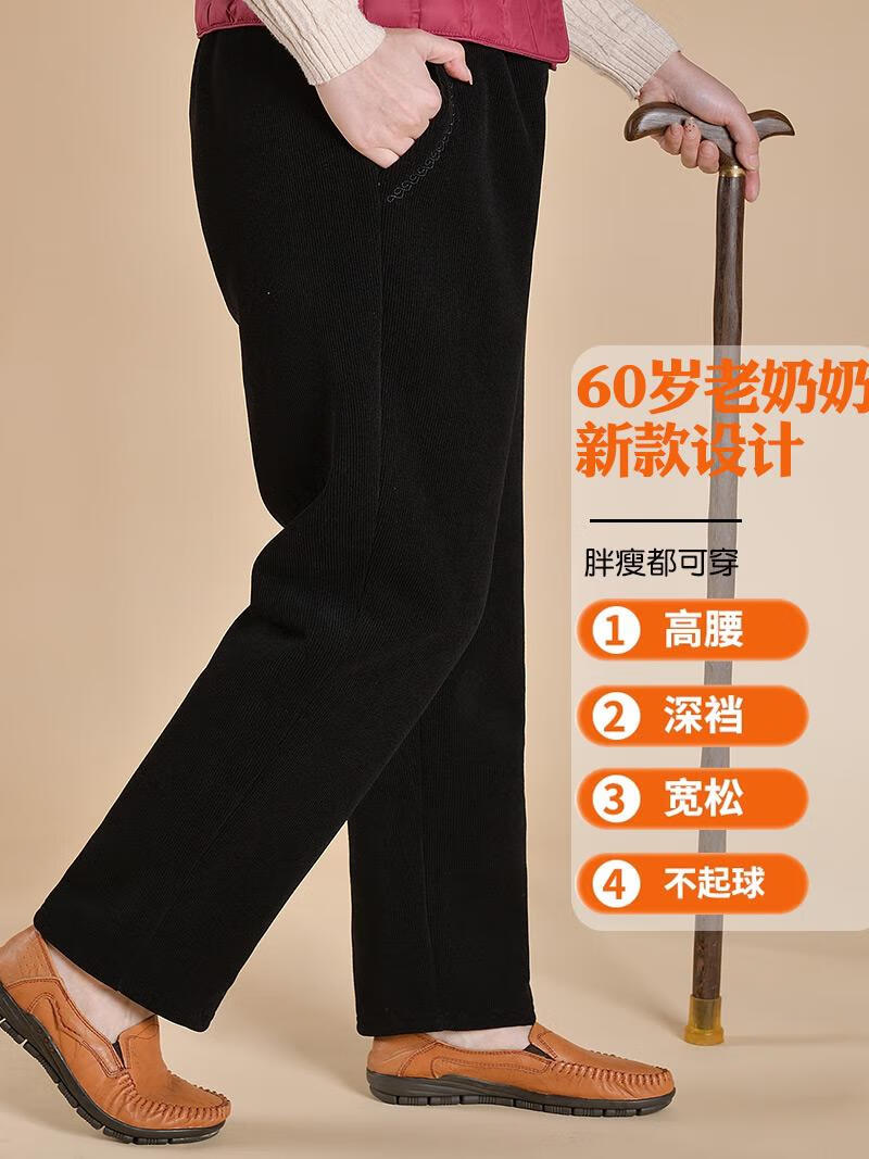 老年人加绒裤子妈妈灯芯绒棉裤冬季外穿老年女裤冬季老太太奶奶裤 咖啡-加绒冬款 5XL  推|荐150-165斤