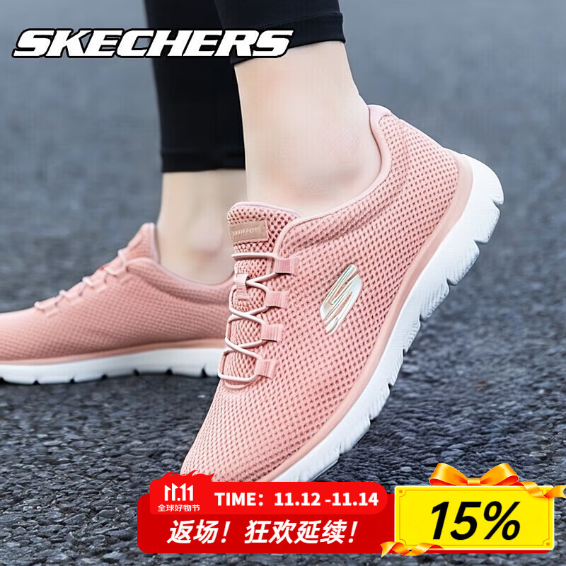斯凯奇女鞋夏季2025新款休闲网面一脚蹬穿脱运动鞋软底妈妈鞋中年老人鞋 玫瑰红色-ROS 38.5