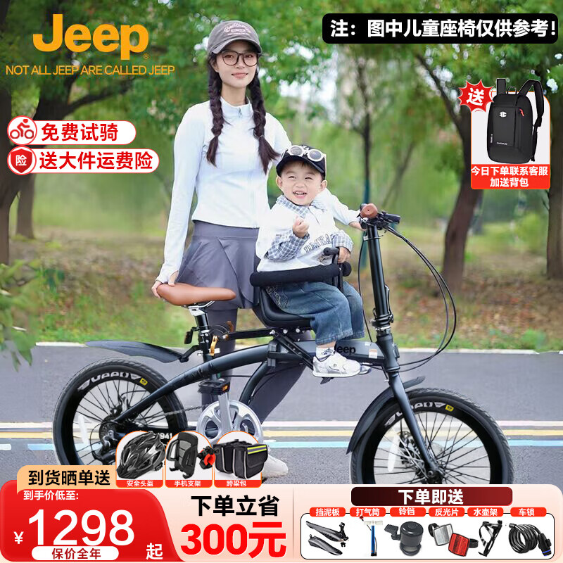 Jeep۵гĸӳ20Ůͨ۵ӳ-L200 ʯīҡ+Ρ 20磨145-185CM 7