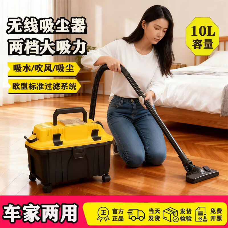 MOTOFEEL无线吸尘器便携式家用车载美缝工业商用大吸力功率干湿两用吸尘机 工业级无刷吸尘器(2电池)