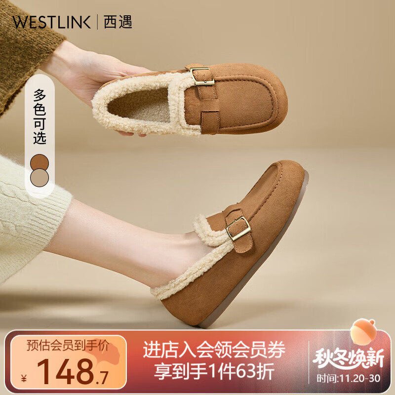 西遇（Westlink）毛毛勃肯鞋女2025新款冬季加厚保暖雪地靴棉鞋平底加绒乐福鞋 驼色 37 (235)
