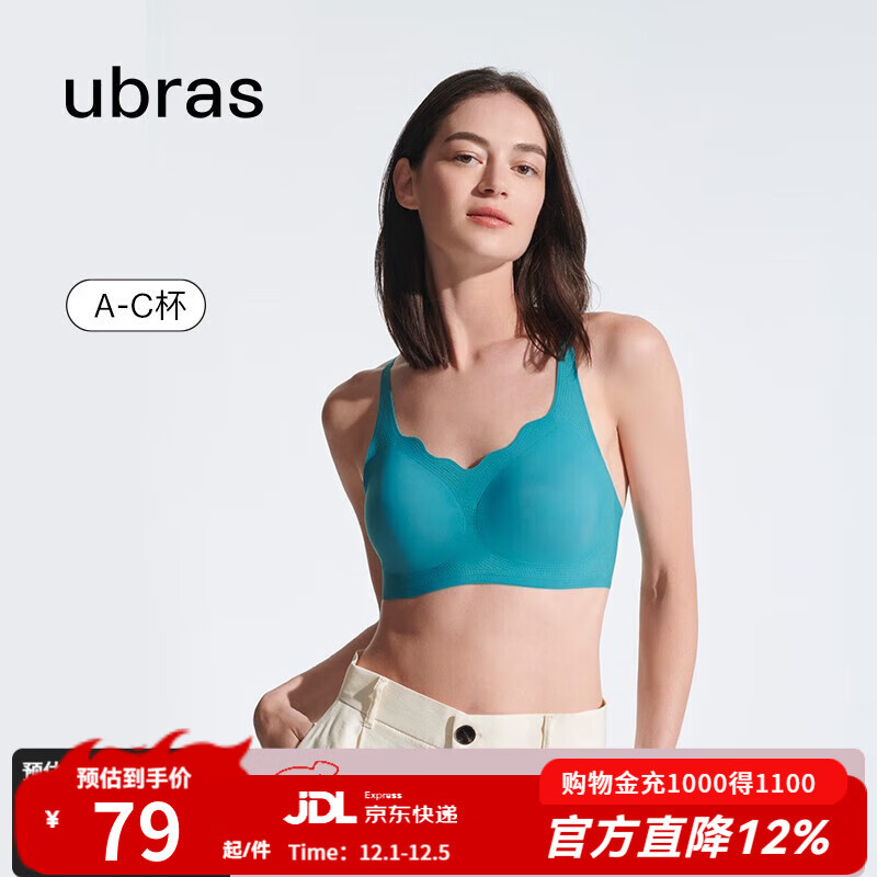 ubras无尺码浪花领文胸收副乳内衣女无痕小胸聚拢文胸无钢圈胸罩 松石青色-背勾 均码 (100-130斤)