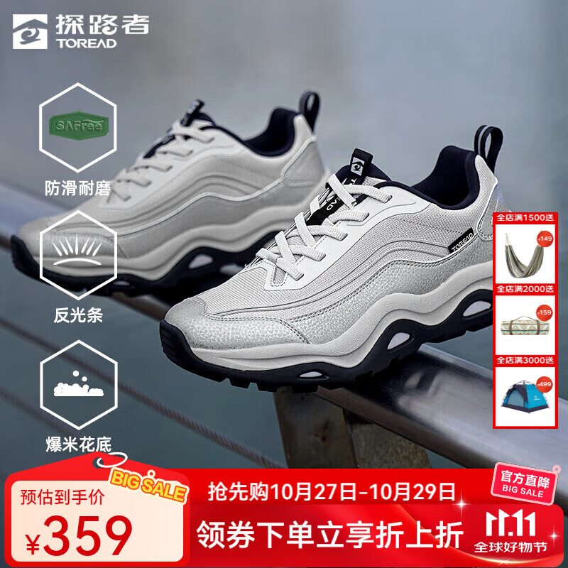探路者(TOREAD)休闲鞋户外登山徒步鞋耐磨防泼水通勤旅行轻量厚底运动鞋2025新款 【男款】银色灰色-TFRRBN91788 40