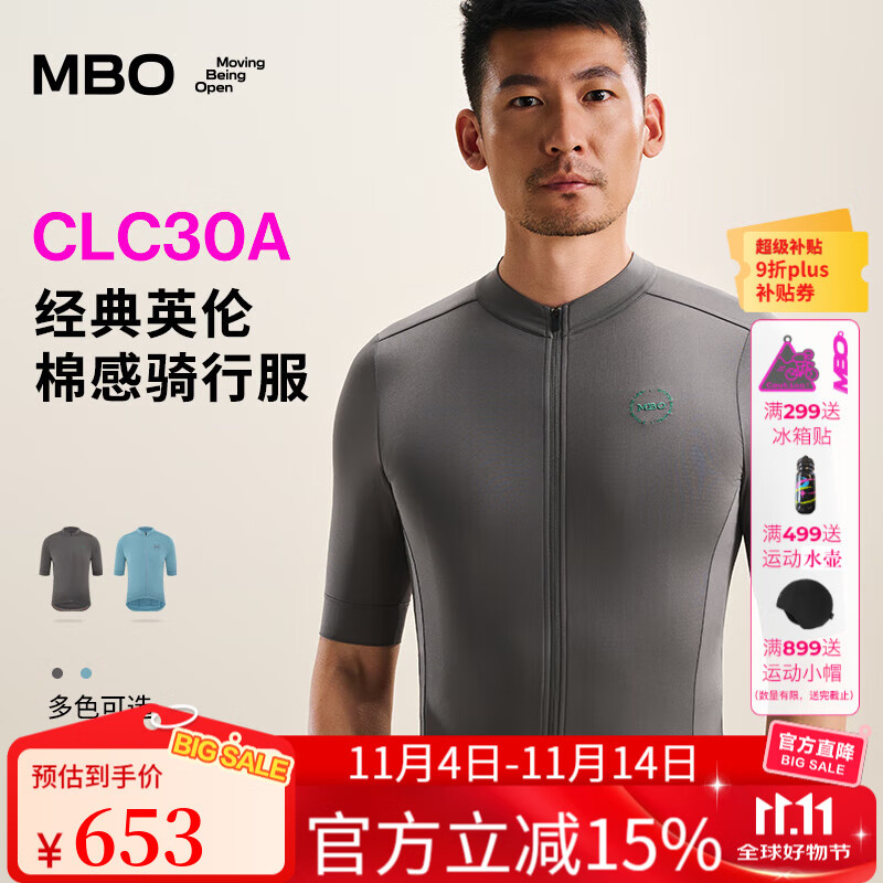 MBO夏季 男女情侣款 经典英伦骑行服棉感透气骑行上衣CLC30A 男子-绅士灰 2XL