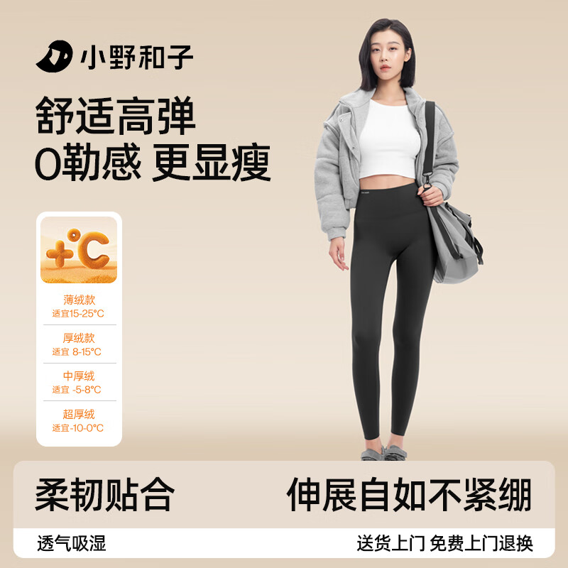 ���ڲ�����СҰ����������׿�Ů�ﶬ�������⴩�٤��ů��� 79.5Ԫ