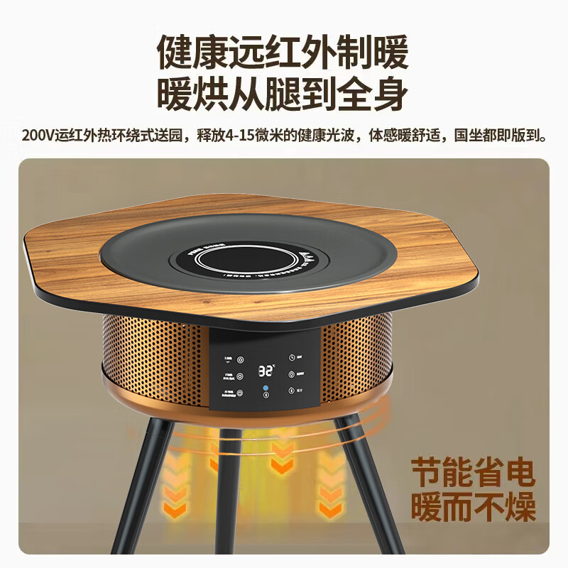 万利达围炉煮茶取暖器全套取暖炉智能语音烤火炉电暖器暖风机壁炉取暖一体桌2025最新款 围炉煮茶取暖器【机械加高款】+不锈钢烧烤架