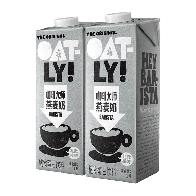 大师植物蛋白饮料咖啡伴侣燕麦休闲拿铁咖啡奶茶 咖啡大师燕麦饮1l*2