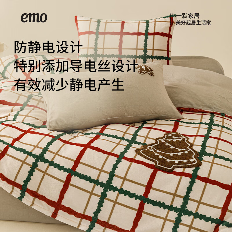 一默四件套冬季牛奶绒被套床单枕套加厚双人保暖圣诞礼物姜饼人四件套 姜饼人 床单款 （被套200*230cm） 四件套