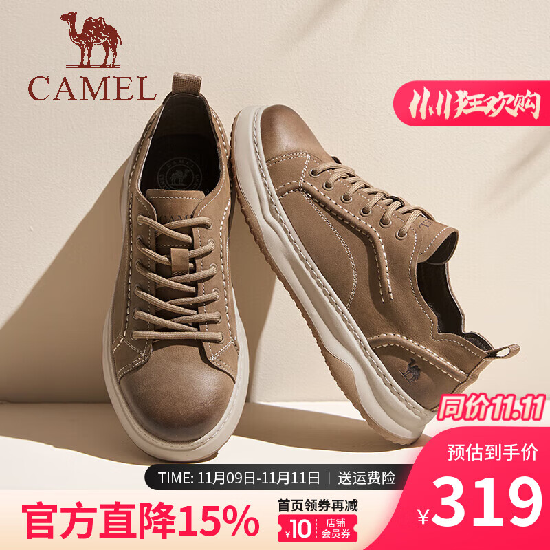 骆驼（CAMEL）男鞋板鞋软弹舒适半价