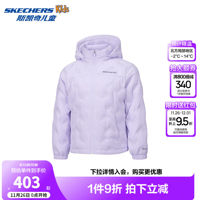 Skechers斯凯奇女童梭织短款羽绒外套秋冬中大童舒适保暖羽绒服P425G001 石楠紫 /00FW 130 充绒量42g