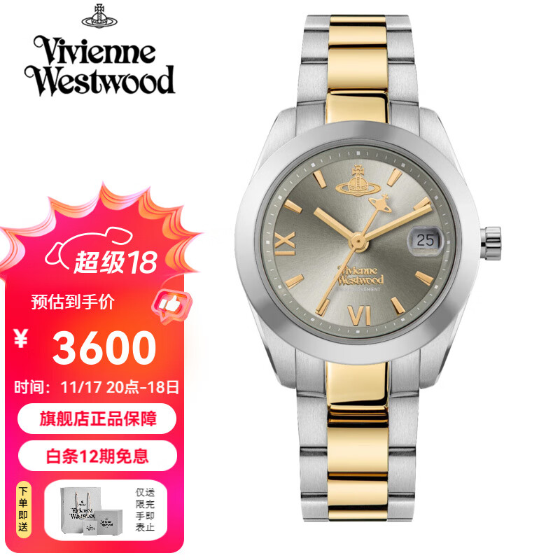 薇薇安·威斯特伍德西太后手表女士时尚欧美表石英表女生日礼物送女友情人节七夕礼物 天青灰 VV292GYSG 28mm