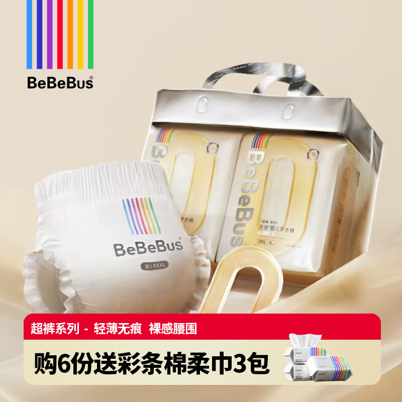 bebebusֽƷг͸Χѧװʪ ֽXL30Ƭ 71Ԫ