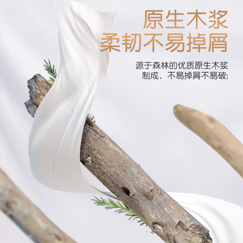 unifree宝宝乳霜纸云柔巾牛乳纸柔纸巾婴儿仿生胎脂纸巾敏感肌可用 升级款乳霜纸 3层 40抽*9包