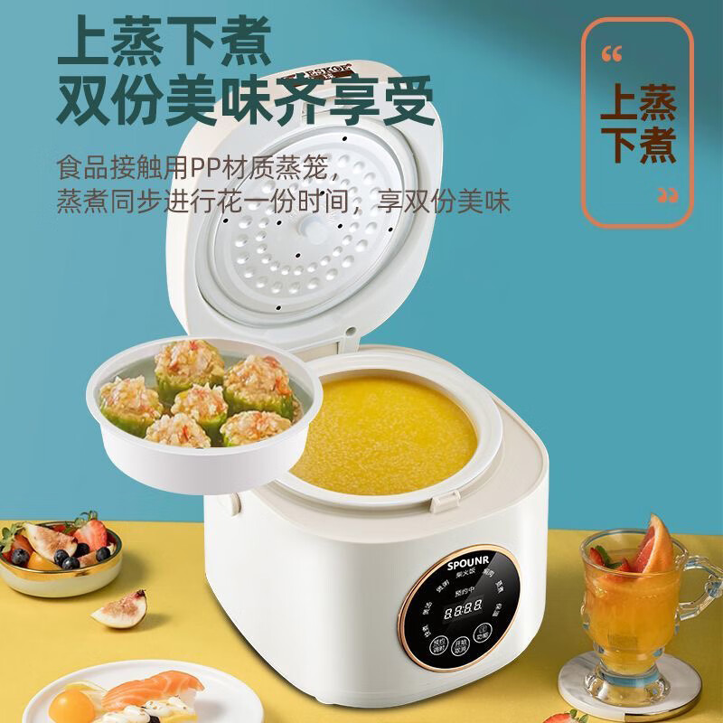 SPOUNR正品苏泊家用电饭煲小型迷你1到2人3L多功智能电饭锅预约蒸煮一体 1.8L 智能不沾锅陶瓷油胆适1-2人