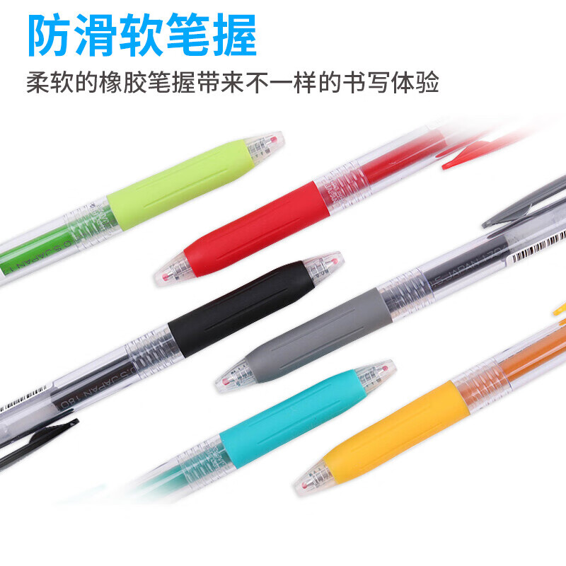 斑马牌（ZEBRA）中性笔JJ15学生考试笔彩色绘画笔财务办公财务水笔速干按动签字笔透明杆子弹头水笔 黑色BK 5支装