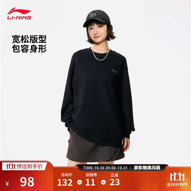 李宁圆领卫衣男女款25秋冬新款简约亲肤休闲百搭运动上衣 【刺绣LOGO】加绒套头 黑色(J43款)-3 L