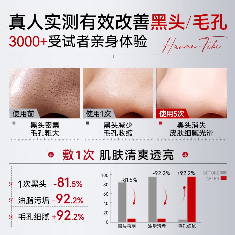 kuvive新加坡进口清洁面膜去黑头泥膜祛痘粉刺闭口涂抹式收缩毛孔男女士 【去黑头】清洁泥膜150g