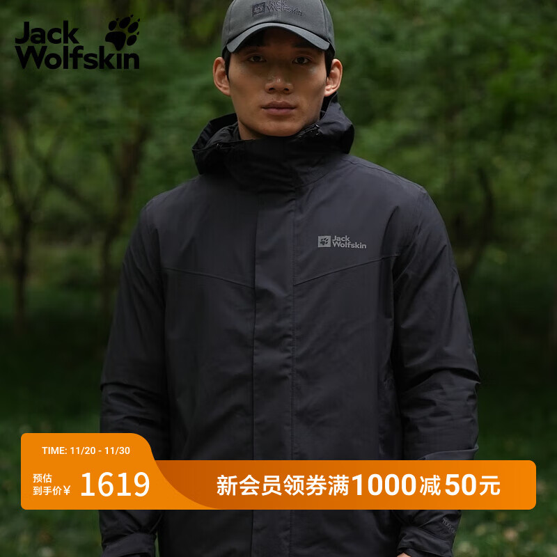 Jack Wolfskin狼爪秋冬新款ARLAND男士户外防风抓绒内胆三合一冲锋衣外套A62276 黑色/6000 S