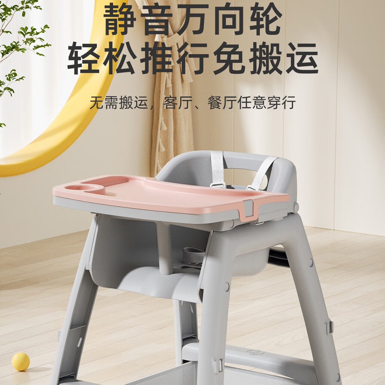 KOKACHARM肯德基婴儿餐椅同款餐椅酒店餐厅宝宝婴幼儿吃饭椅子餐桌椅沙发椅 (高度70CM无餐盘)单椅+万向轮