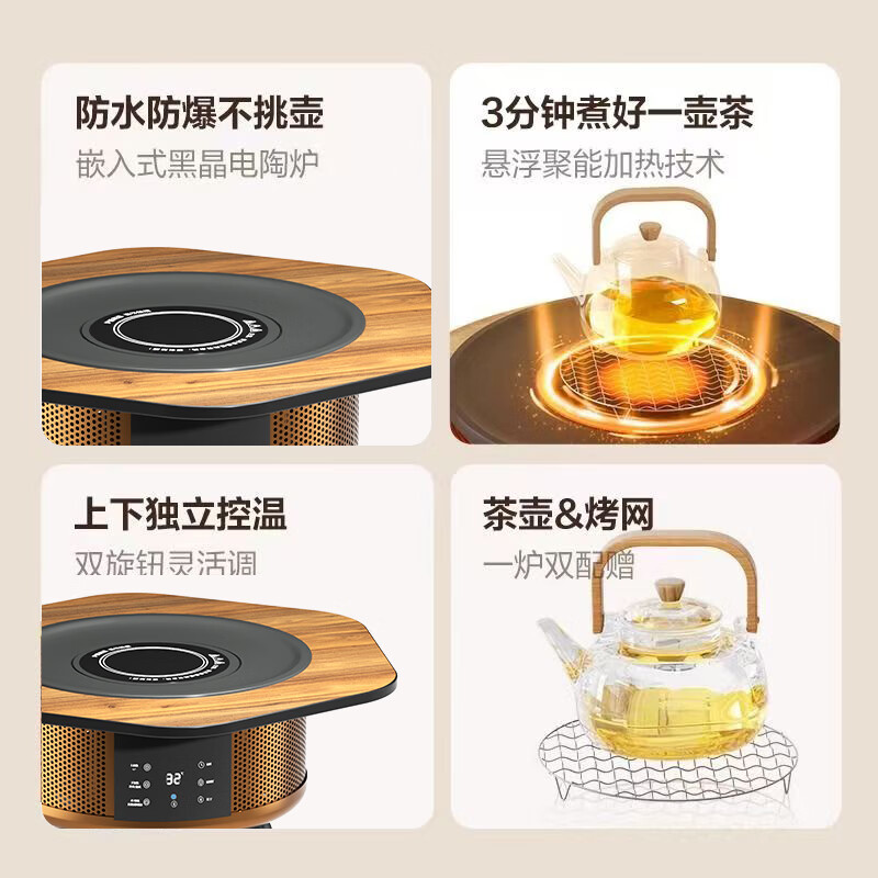 万利达围炉煮茶取暖器全套取暖炉智能语音烤火炉电暖器暖风机壁炉取暖一体桌2025最新款 围炉煮茶取暖器【机械加高款】+不锈钢烧烤架