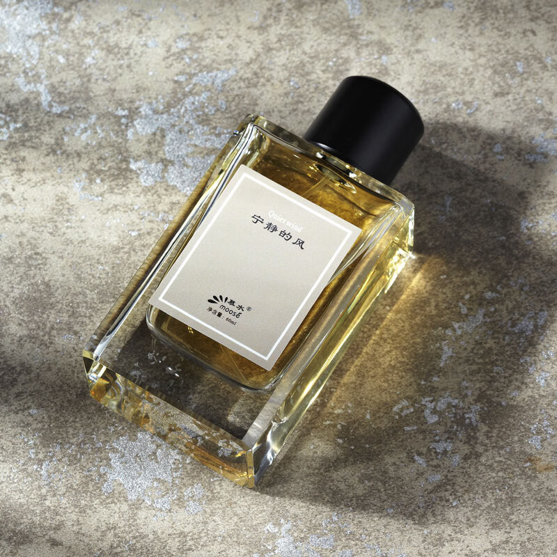 慕水(moose)柑橘香调男士香水女士绅蓝60ml 宁静的风【礼盒装】 60ml
