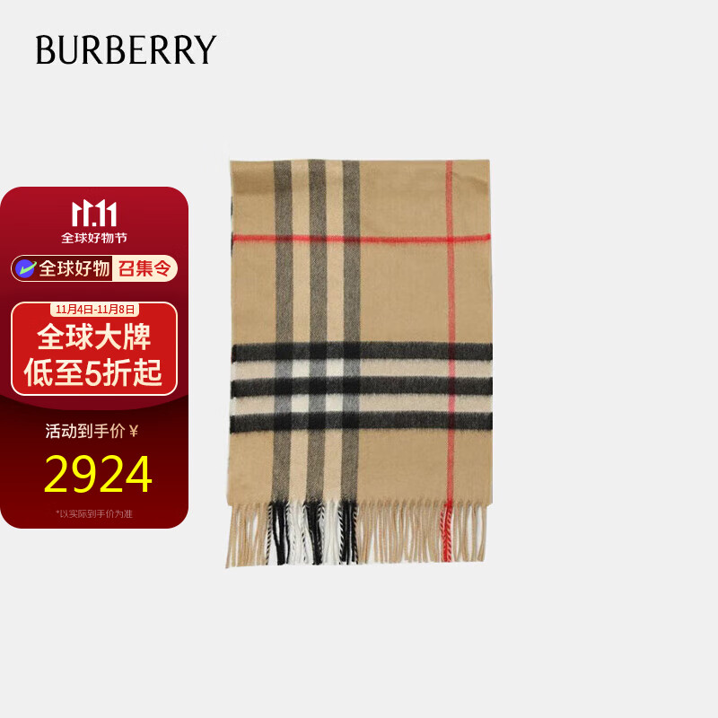 BURBERRYΧ  װ Ůͬ ɫ 8076576