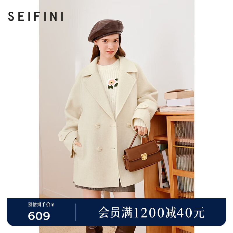 诗凡黎（&#039;SEIFINI）翻领毛呢外套2023冬新款设计感质感赫本风高级双面呢大衣女 米白 L 165/88A