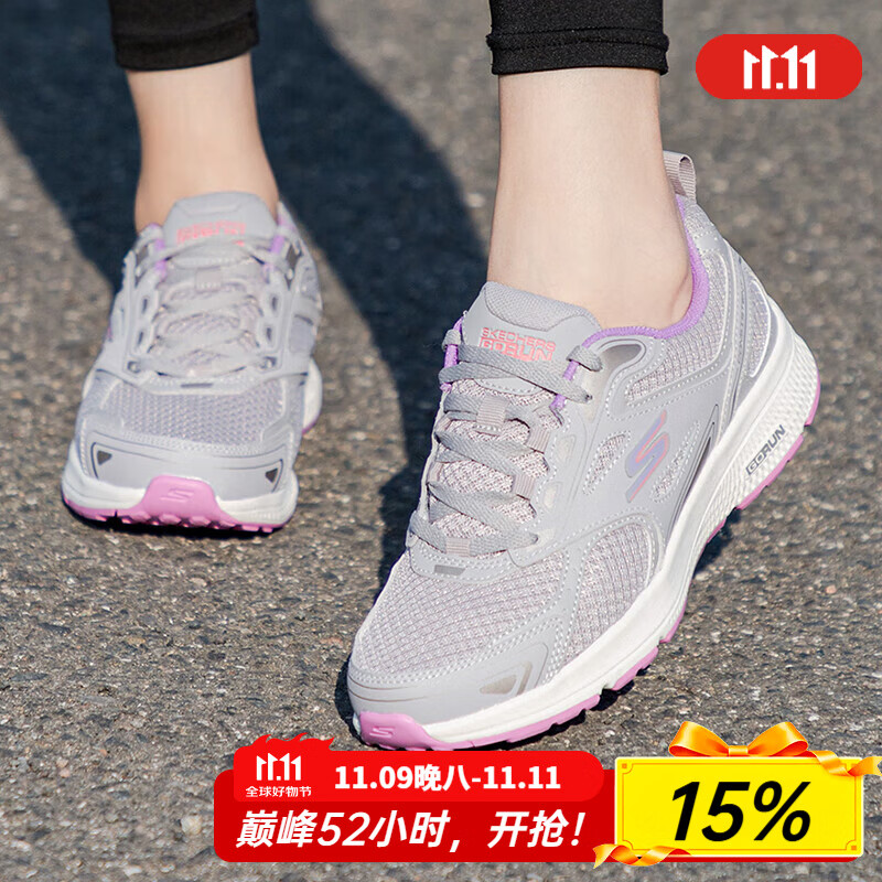 斯凯奇（Skechers）女鞋2025夏季新款运动鞋软底网面鞋轻便休闲鞋跑步鞋健步鞋女 灰色-GYLV 35