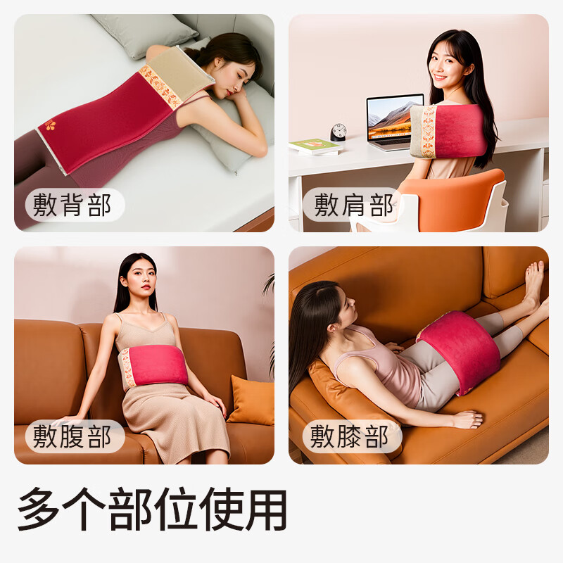 zuowei海盐热敷包袋理疗袋电加热盐袋粗盐肩颈热敷节日礼盒送父母 草本盐热敷宝-国潮红