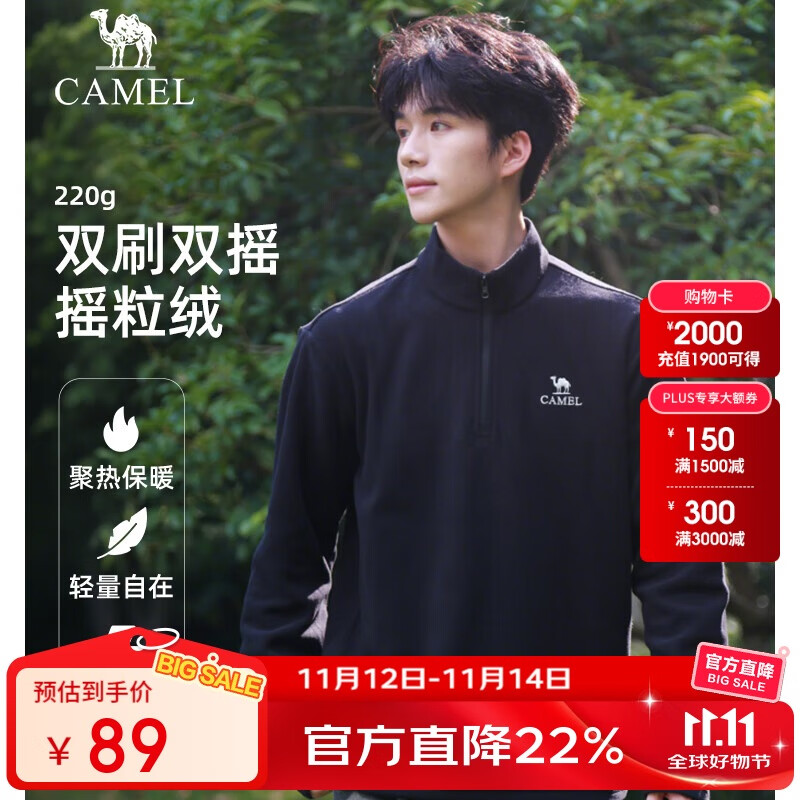 骆驼（CAMEL）户外抓绒衣女立领防风加热保暖抗静电冲锋衣内胆摇粒绒外套男  XL