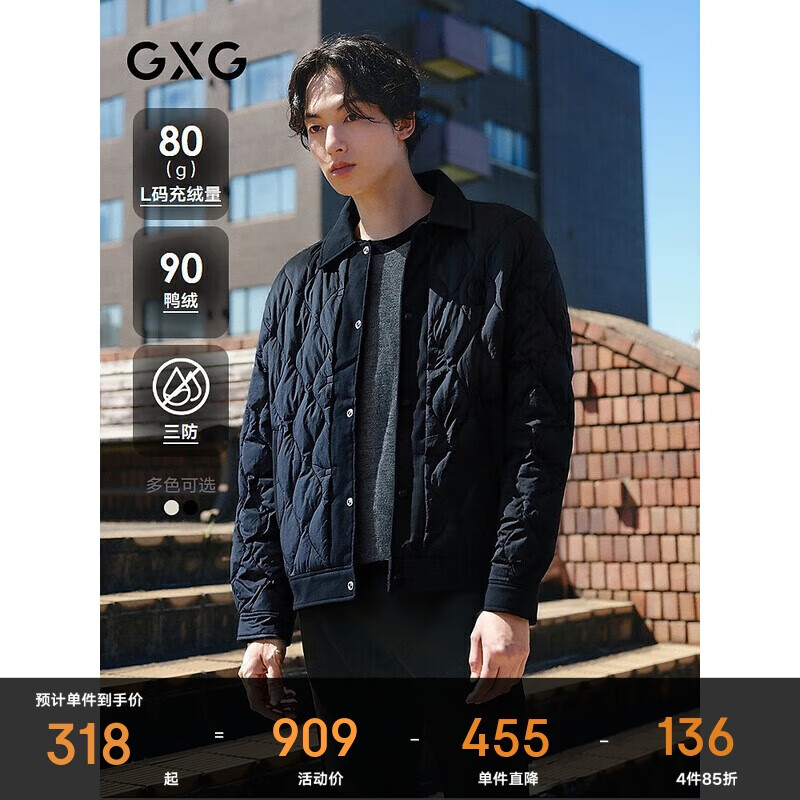 GXG男装轻薄衬衫式羽绒服男外套 24冬季新品 黑色 175/L