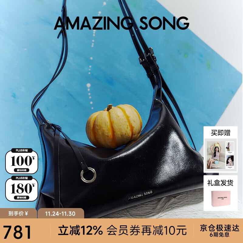 Amazing Song乙颂甜甜圈HOBO小号原创小众单肩斜挎包百搭通勤油蜡牛皮腋下女包