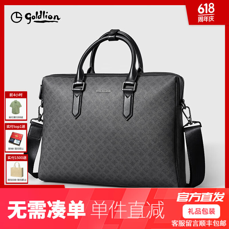 金利来（Goldlion）公文包男士2024新款头层牛皮商务印花手提包压纹大容量横款男士斜 黑色-99 12.1英寸